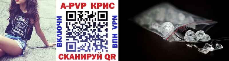Как найти закладки Олёкминск A-PVP  Мефедрон  АМФ  ГАШИШ  Бошки Шишки  Кокаин 
