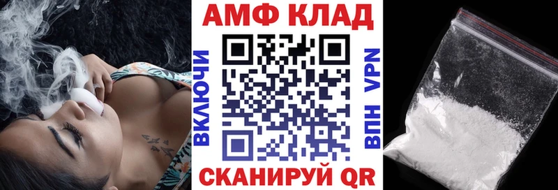 Амфетамин 97% Олёкминск
