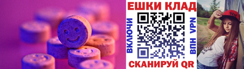 Экстази 250 мг  где найти   Олёкминск 