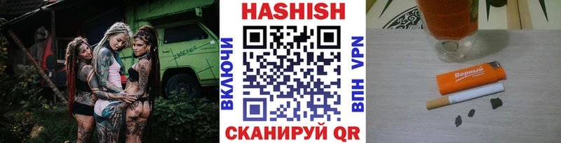 что такое наркотик  ОМГ ОМГ ONION  ГАШ убойный  Олёкминск 