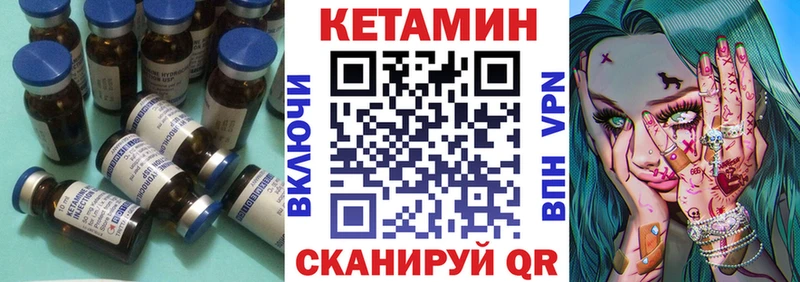 КЕТАМИН ketamine  как найти закладки  блэк спрут зеркало  Олёкминск 