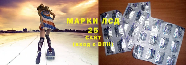 эйфоретик Аша