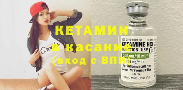 кристаллы Богородск