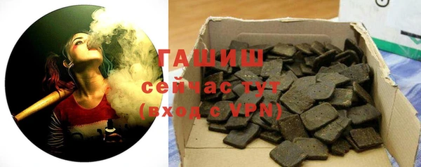 синтетический гашиш Богданович
