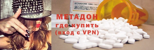 синтетический гашиш Богданович