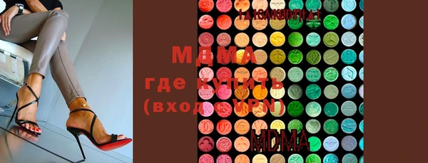 синтетический гашиш Богданович