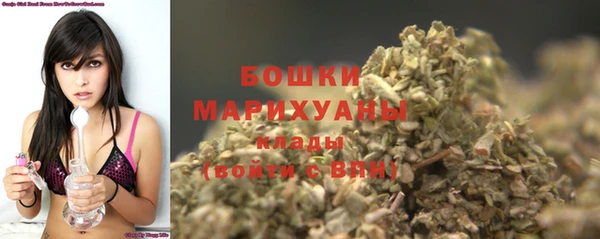 кристаллы Богородск