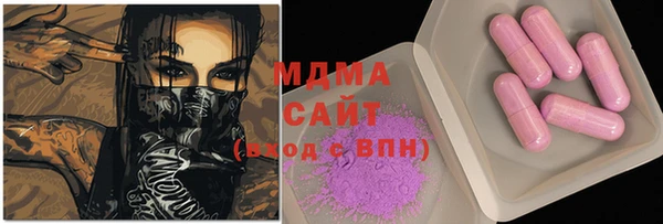 мефедрон мука Белокуриха