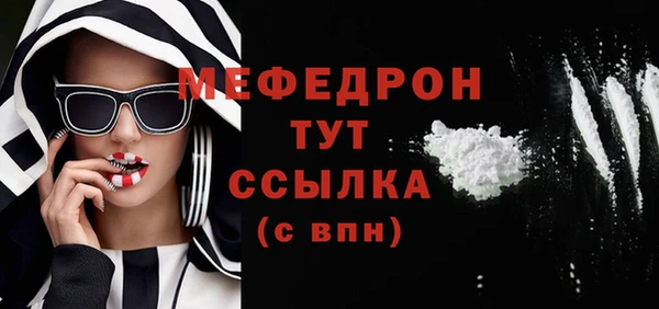 прущие грибы Беломорск