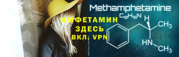 мескалин Белоозёрский