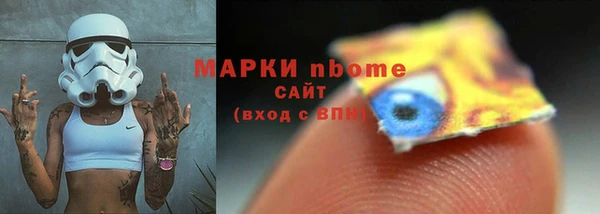 мефедрон мука Белокуриха