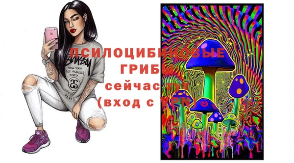мескалин Белоозёрский