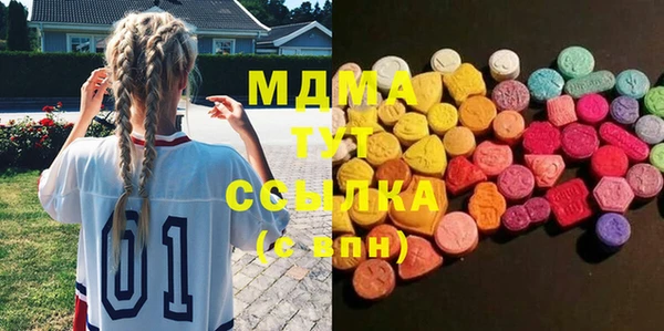 мескалин Белоозёрский