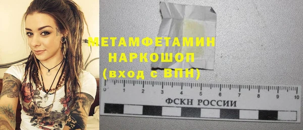 мефедрон мука Остров