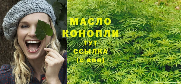 мефедрон мука Белокуриха