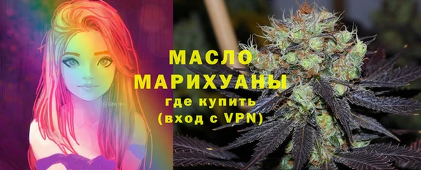 синтетический гашиш Богданович
