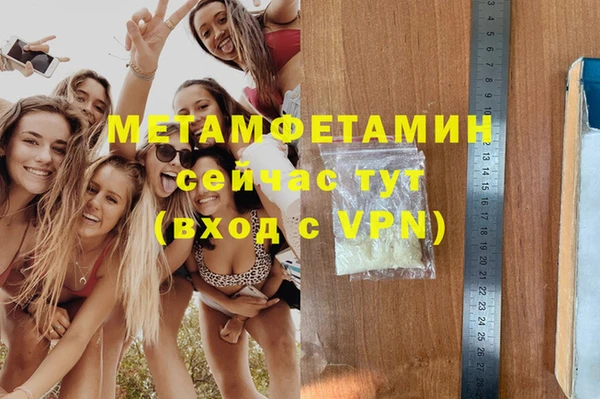 мефедрон мука Белокуриха