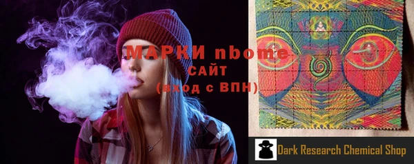 а пвп мука Бабаево