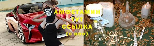 кристаллы Богородск