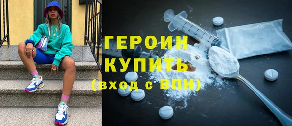 мескалин Белоозёрский