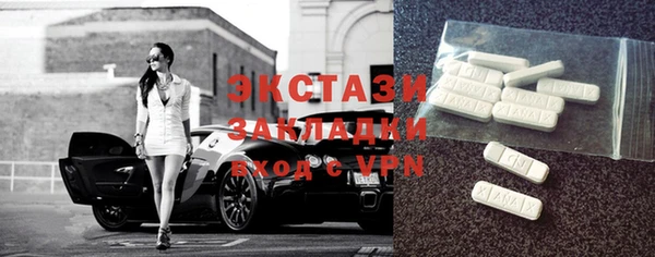 мескалин Белоозёрский
