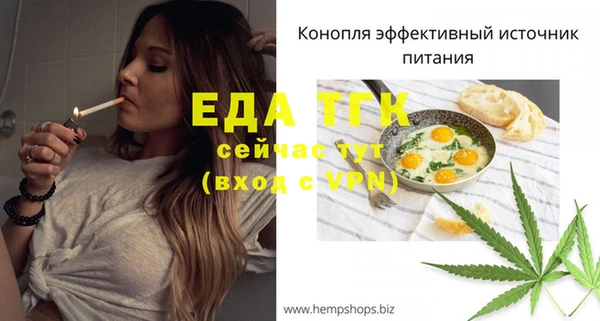 кристаллы Богородск