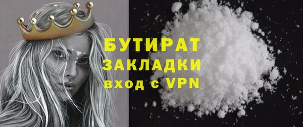 прущие грибы Беломорск