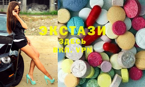 мефедрон мука Белокуриха