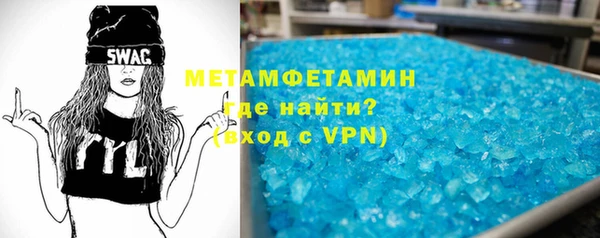 мескалин Белоозёрский