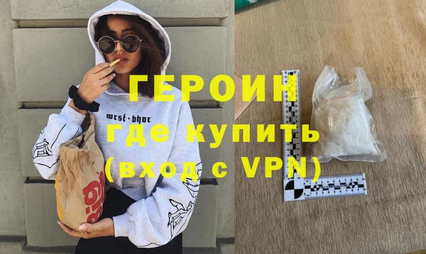 мефедрон мука Белокуриха