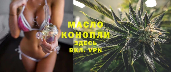 альфа пвп VHQ Балабаново