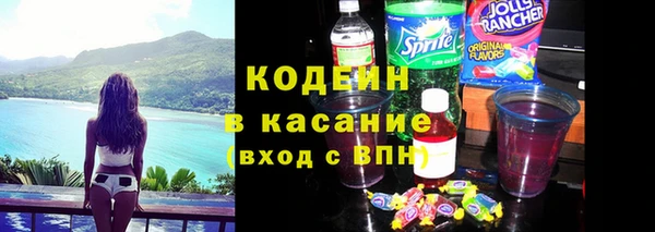 мефедрон мука Белокуриха