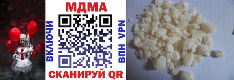 MDMA VHQ  Олёкминск 