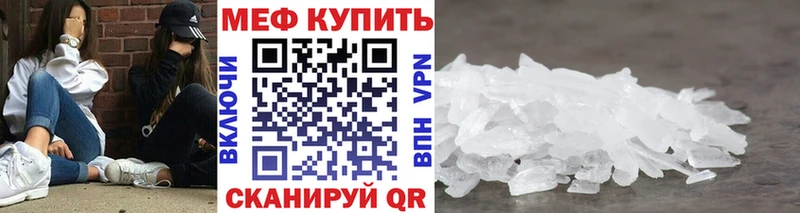 Мефедрон кристаллы Олёкминск