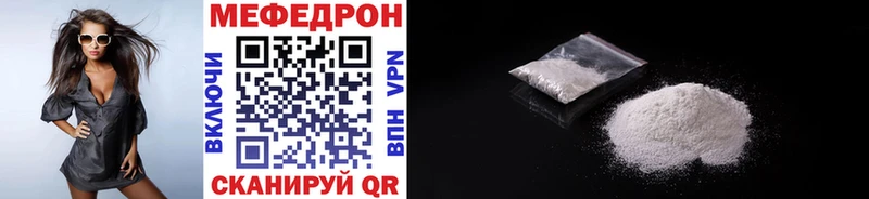 МЯУ-МЯУ кристаллы Олёкминск