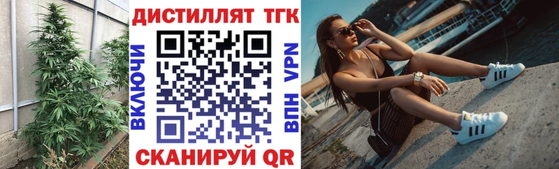 купить наркоту  Олёкминск  ОМГ ОМГ ССЫЛКА  ТГК концентрат 